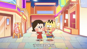 我是不白吃 1. évad Ep.799 799. epizód
