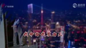 外来媳妇本地郎 12. évad Ep.4472 4472. epizód