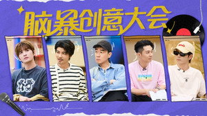 披荆斩棘 5. évad Ep.27 27. epizód