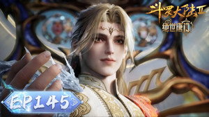 斗罗大陆Ⅱ绝世唐门 1. évad Ep.145 145. epizód
