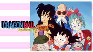 Dragon Ball kép