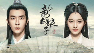 The Legend of White Snake kép