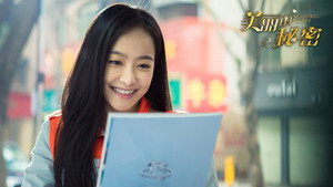 美丽的秘密 kép