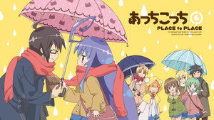 Acchi Kocchi (Place to Place) kép