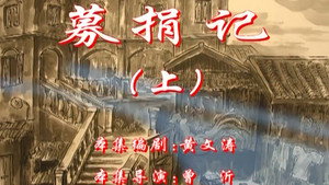 七十二家房客 3. évad Ep.17 17. epizód