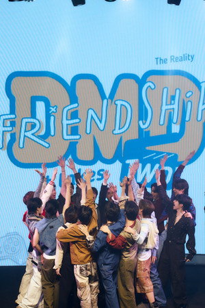 DMD Friendship The Reality poszter