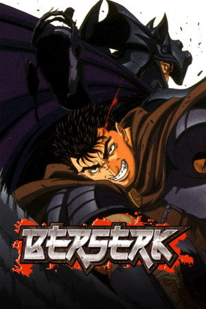 剣風伝奇ベルセルク poszter