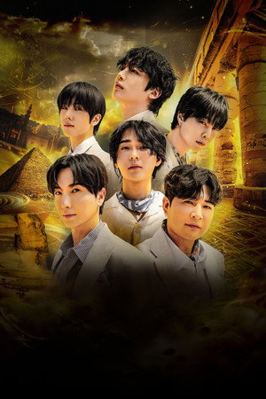 왕자와 거지 poszter