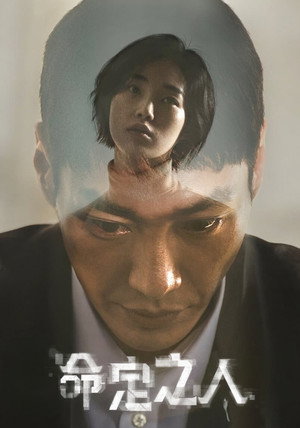 썸바디 poszter
