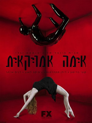 Amerikai Horror Story poszter