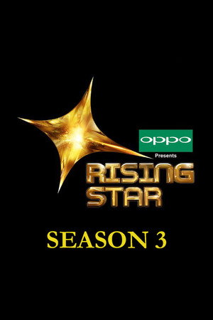 Rising Star 1. évad (2017-02-04) poszter