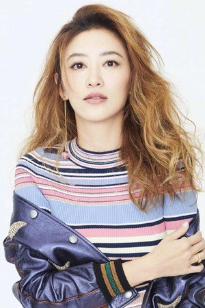應采兒 profil kép