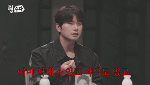 형,수다 2. évad Ep.1 1. epizód