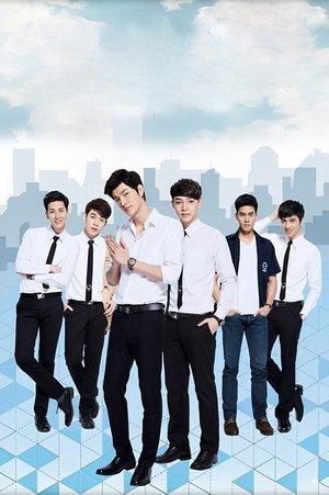 เดือนเกี้ยวเดือน poszter