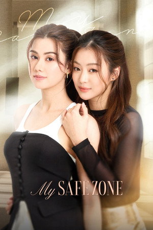 รักสุดท้าย poszter
