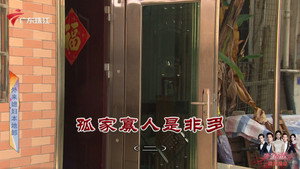 外来媳妇本地郎 12. évad Ep.4102 4102. epizód