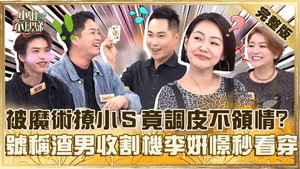 小姐不熙娣 1. évad Ep.750 750. epizód