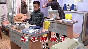 外来媳妇本地郎 5. évad Ep.1909 1909. epizód