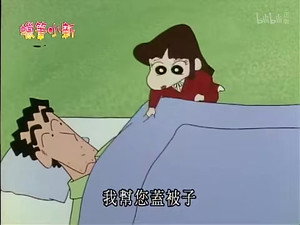 クレヨンしんちゃん 2. évad Ep.636 636. epizód
