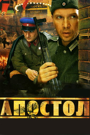 Апостол 1. évad (2008-04-07) poszter
