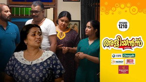 അളിയൻമ്പ് 1. évad Ep.1210 1210. epizód
