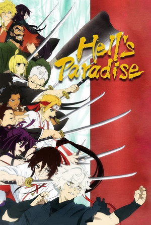 Hell's Paradise Speciális epizódok (2026-01-11) poszter