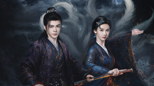 月鳞绮纪 kép