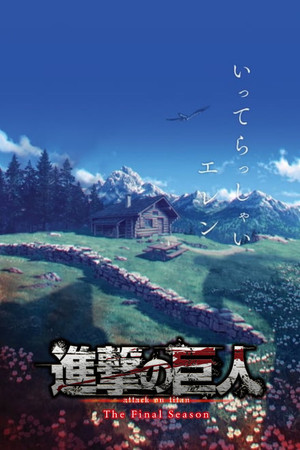 Attack on Titan poszter