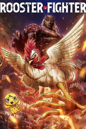 Rooster Fighter poszter