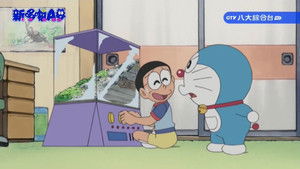 ドラえもん 1. évad Ep.406 406. epizód
