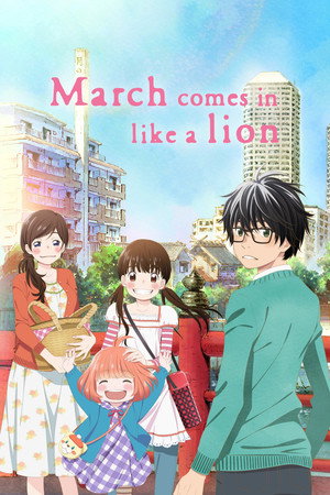 March Comes in Like a Lion poszter