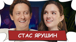 БеС Комментариев 1. évad Ep.22 22. epizód