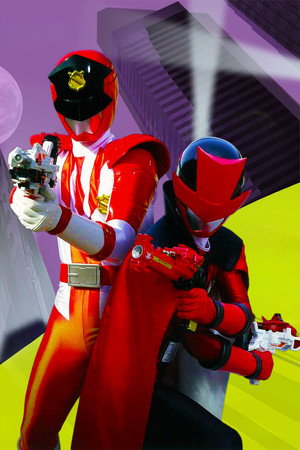 快盗戦隊ルパンレンジャーVS警察戦隊パトレンジャー poszter