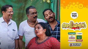 അളിയൻമ്പ് 1. évad Ep.1131 1131. epizód