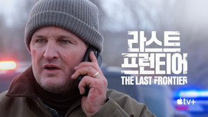 The Last Frontier kép