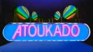 Atoukado kép