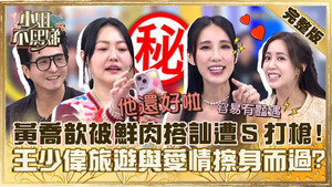 小姐不熙娣 1. évad Ep.460 460. epizód