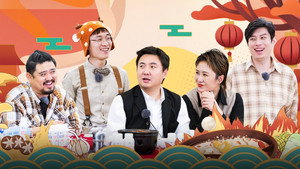 麻花特开心 Speciális epizódok Ep.8 8. epizód