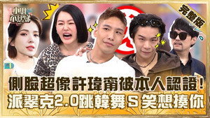 小姐不熙娣 1. évad Ep.638 638. epizód
