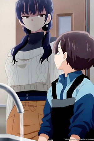 僕の心のヤバイやつ poszter