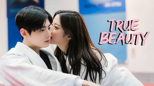 여신강림 kép