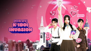 아이돌, 남친! kép