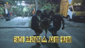 현지에서 먹힐까? 1. évad Ep.5 5. epizód