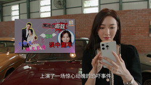 金式森林 1. évad Ep.9 9. epizód