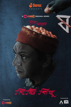 ষ poszter
