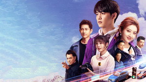 一场遇见爱情的旅行 kép