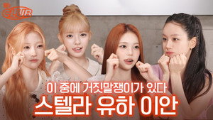 혤's Club 3. évad Ep.77 77. epizód