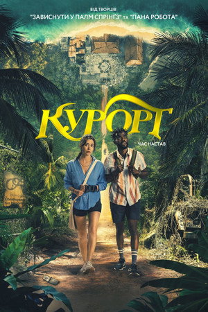 The Resort poszter