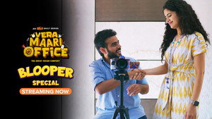 வேற மாறி Office 1. évad Ep.55 55. epizód