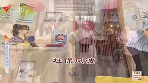 外来媳妇本地郎 12. évad Ep.4697 4697. epizód
